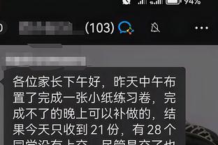 开云app苹果下载安装截图2